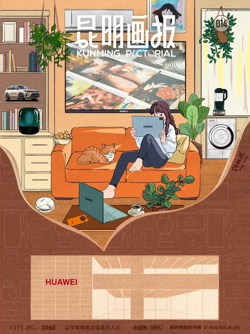昆明画报 系列作品 11